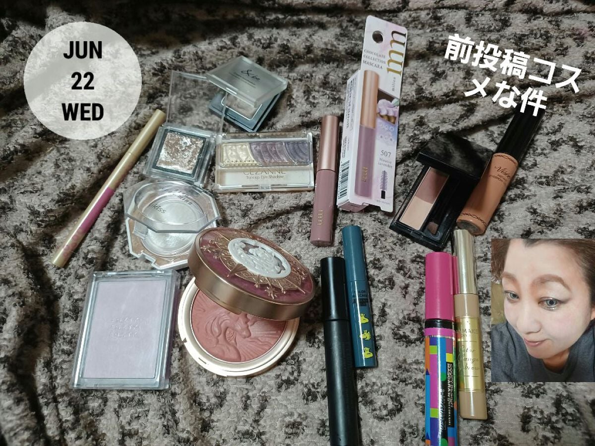 トーンアップアイシャドウ/CEZANNE/アイシャドウパレットを使ったクチコミ(1枚目)