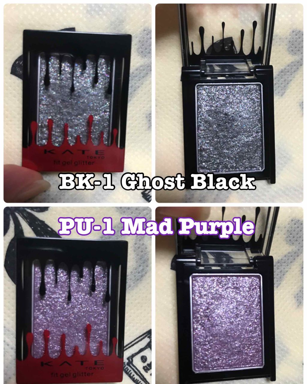 フィットジェルグリッター/KATE/ジェル・クリームアイシャドウを使ったクチコミ（2枚目）