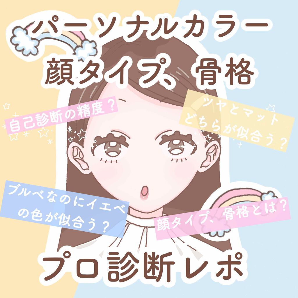 自己紹介/雑談/その他を使ったクチコミ（1枚目）