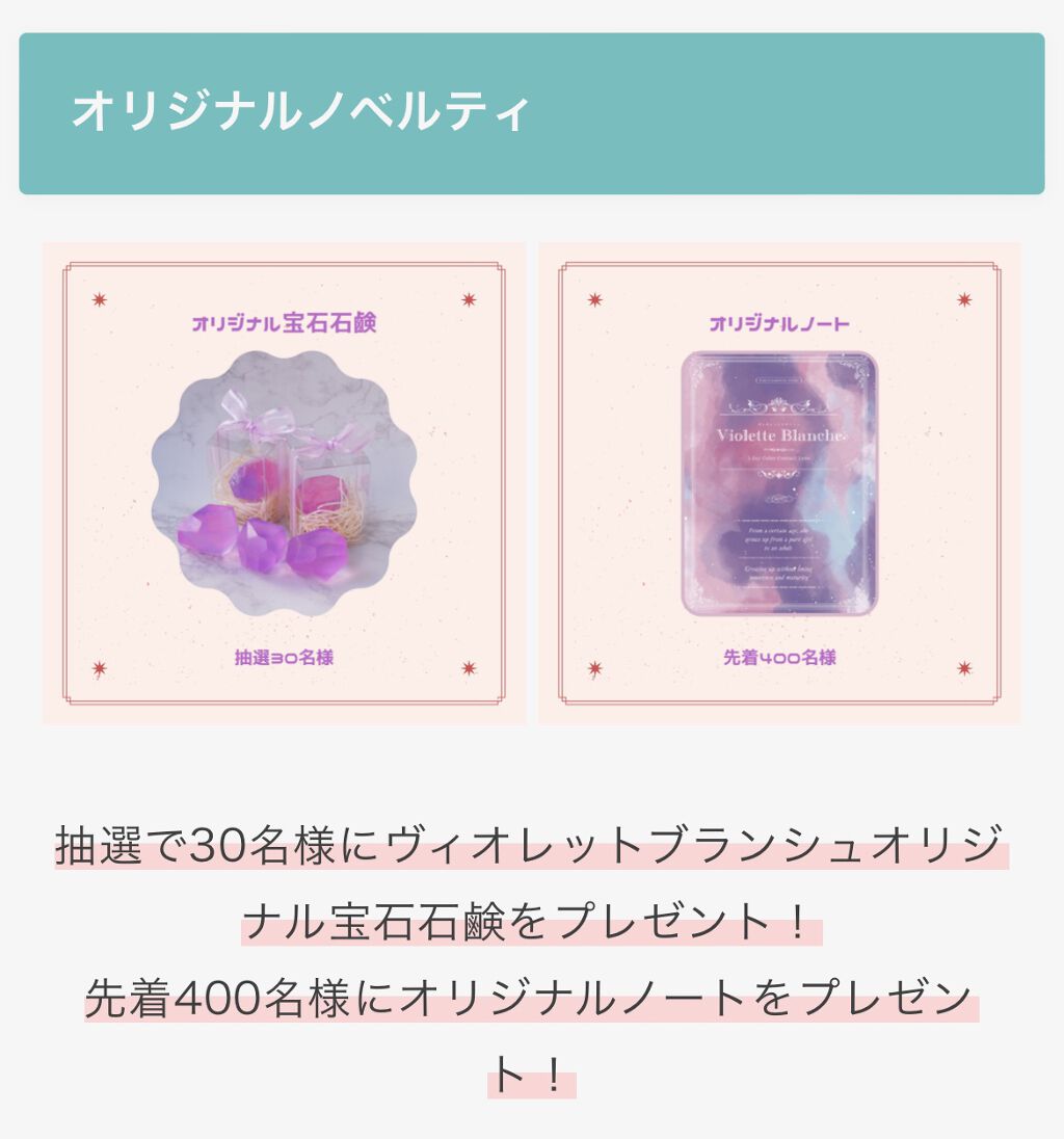 ヴィオレットブランシュ/ヴァイオレットブランシュ/カラーコンタクトレンズを使ったクチコミ（3枚目）