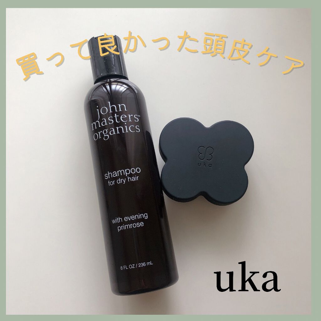 イブニングPシャンプー N/john masters organics/市販シャンプーを使ったクチコミ（1枚目）