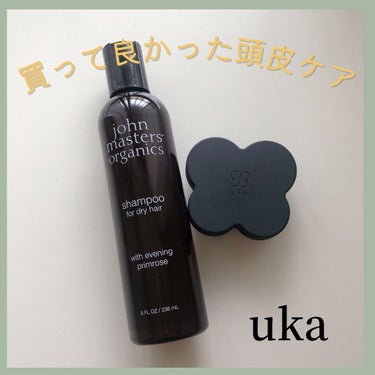 uka scalp brush kenzan/uka/頭皮ケアを使ったクチコミ（1枚目）