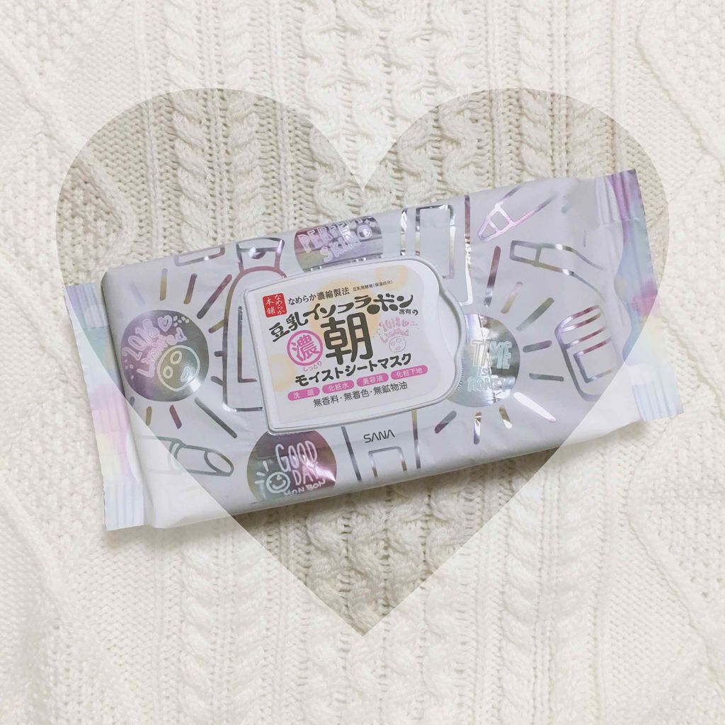 朝用モイストシートマスク/なめらか本舗/シートマスク・パックを使ったクチコミ(1枚目)