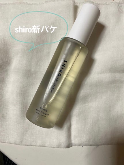 サボン ボディコロン/SHIRO/香水(その他)を使ったクチコミ(1枚目)