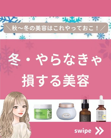 エンリッチ＆コンセントレート VCエッセンス/Ｎ organic/美容液を使ったクチコミ（1枚目）