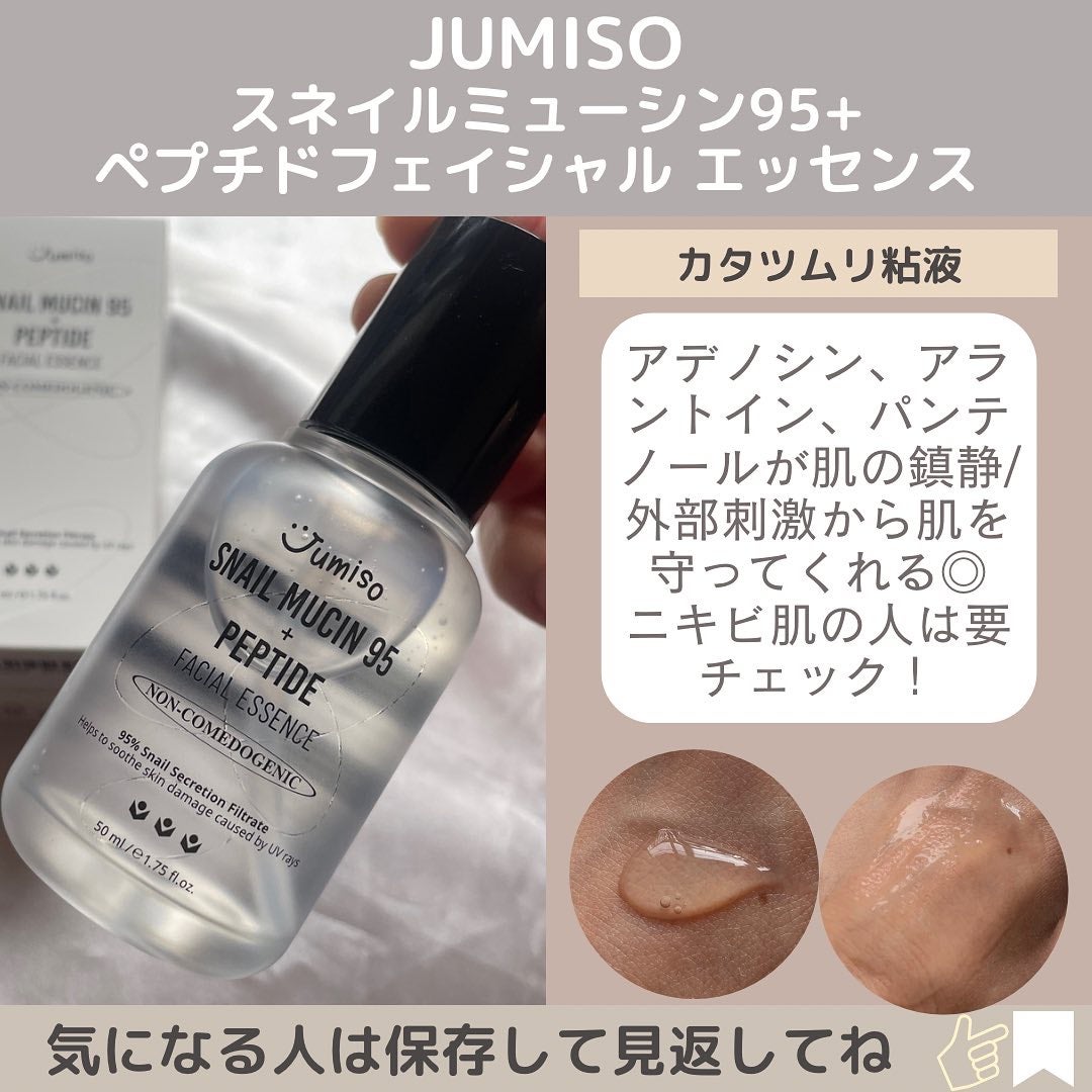 ヴィーガンペプチドバクチオールサンスティック SPF50+ PA++++/MARY&MAY/日焼け止めスティックを使ったクチコミ(7枚目)