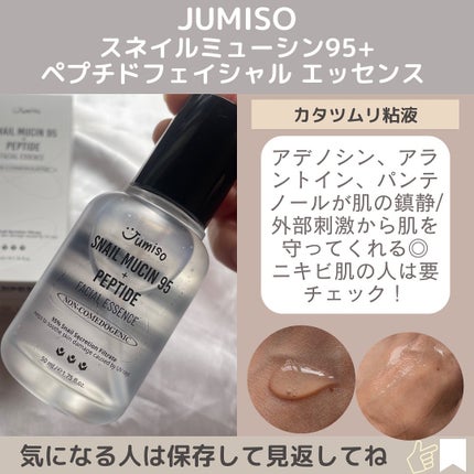 ヴィーガンペプチドバクチオールサンスティック SPF50+ PA++++/MARY&MAY/日焼け止めスティックを使ったクチコミ(7枚目)