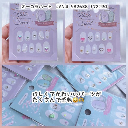 ネイルシール/キャンドゥ/ネイルシールを使ったクチコミ(6枚目)