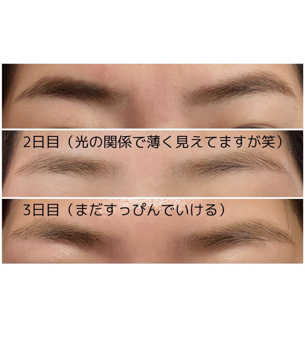 眉ティントSVR/Fujiko/眉ティントを使ったクチコミ（3枚目）