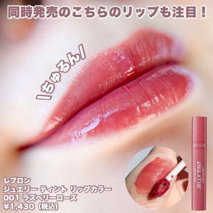 レブロン ダズル アイシャドウ クアッド/REVLON/アイシャドウパレットを使ったクチコミ(7枚目)