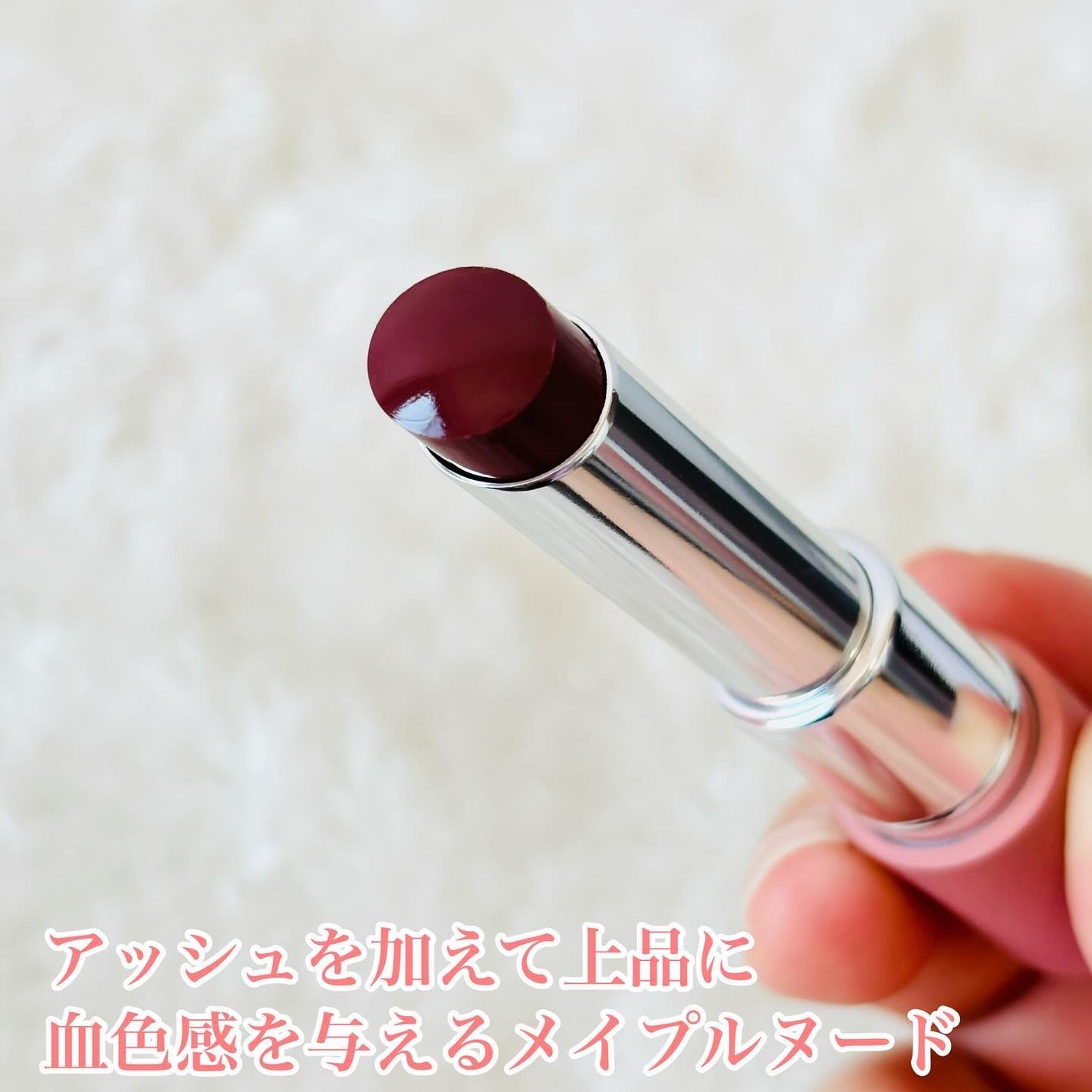 ノーウェアリップスティック バーミンググロー/espoir/口紅を使ったクチコミ(5枚目)