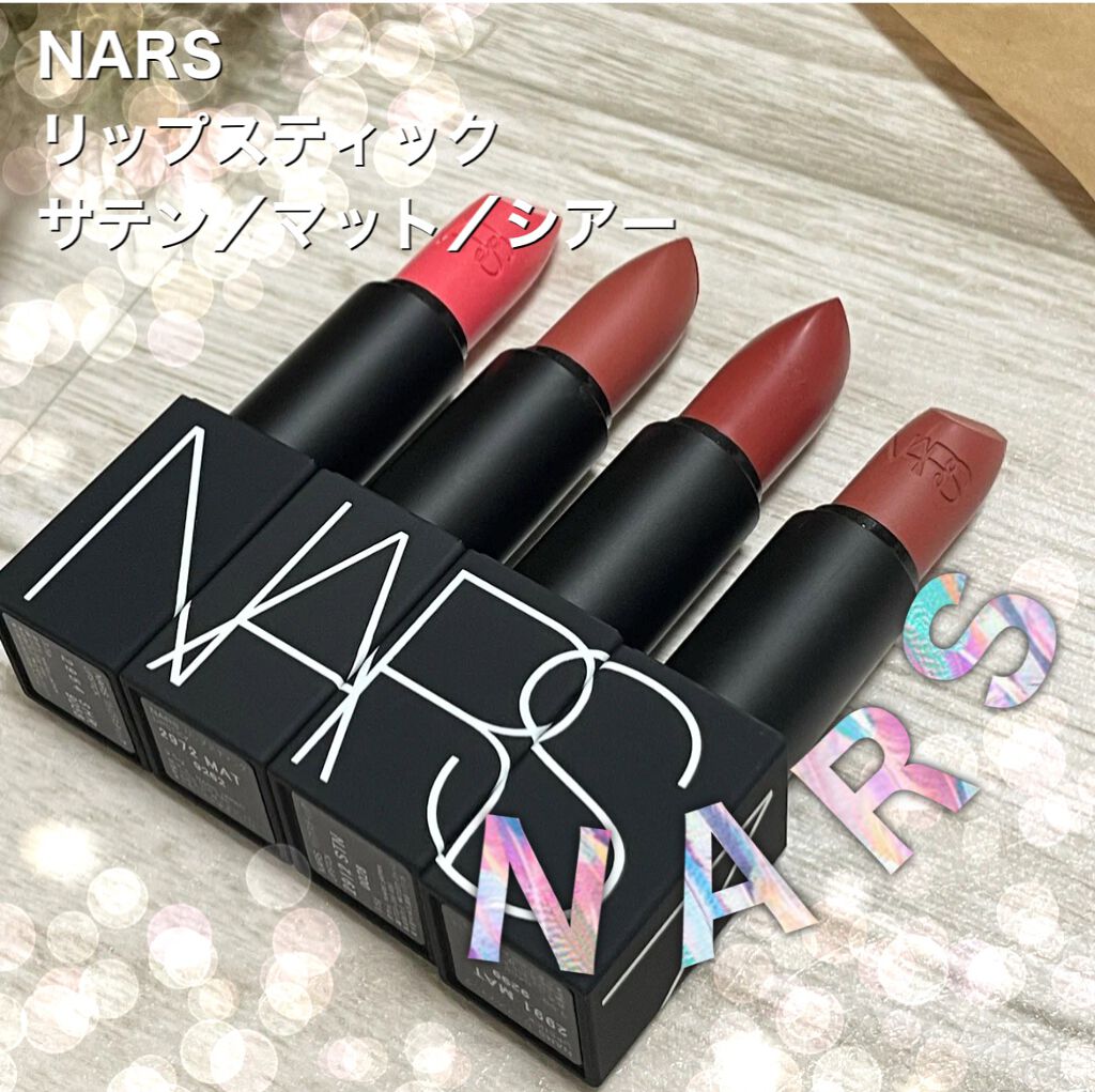 リップスティック 2972/NARS/口紅を使ったクチコミ（1枚目）