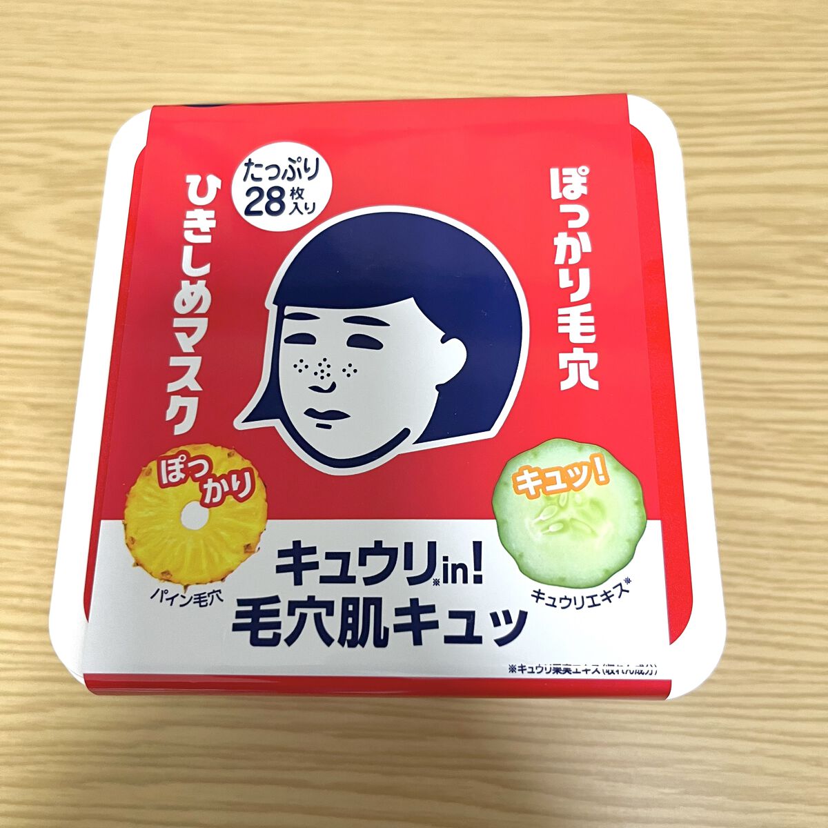 ひきしめマスク /毛穴撫子/シートマスク・パックを使ったクチコミ（1枚目）