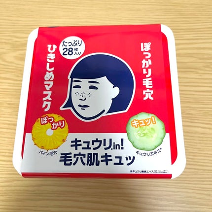 ひきしめマスク /毛穴撫子/シートマスク・パックを使ったクチコミ(1枚目)