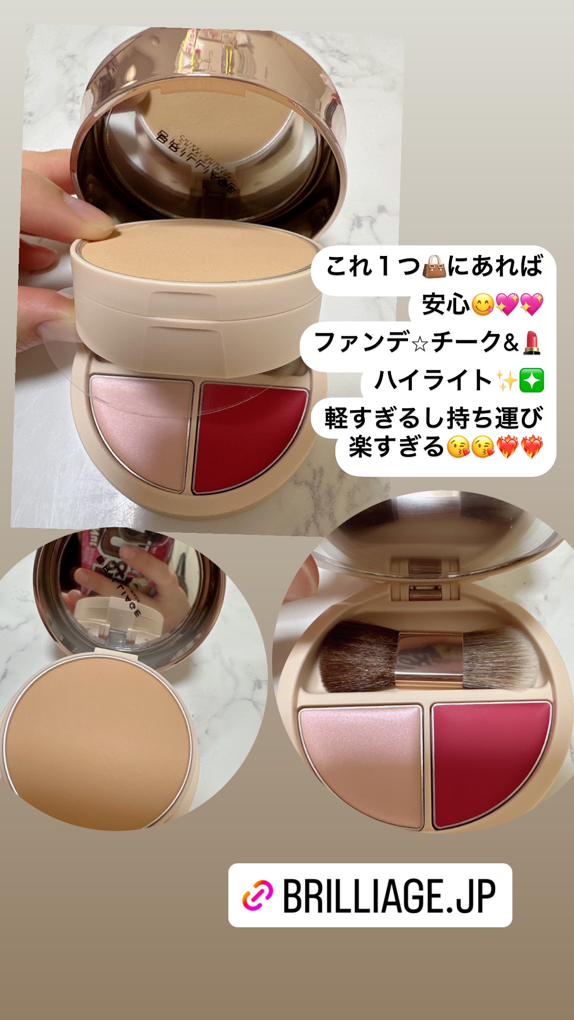 オーセンティックウーマン ピアレス/ブリリアージュ/メイクアップキットを使ったクチコミ（2枚目）