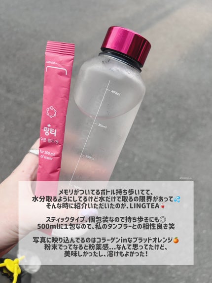 LINGTEA うるおい水分コラーゲン ブラッドオレンジ味/LINGTEA/美容サプリメントを使ったクチコミ(2枚目)