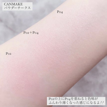 パウダーチークス/キャンメイク/パウダーチークを使ったクチコミ(4枚目)