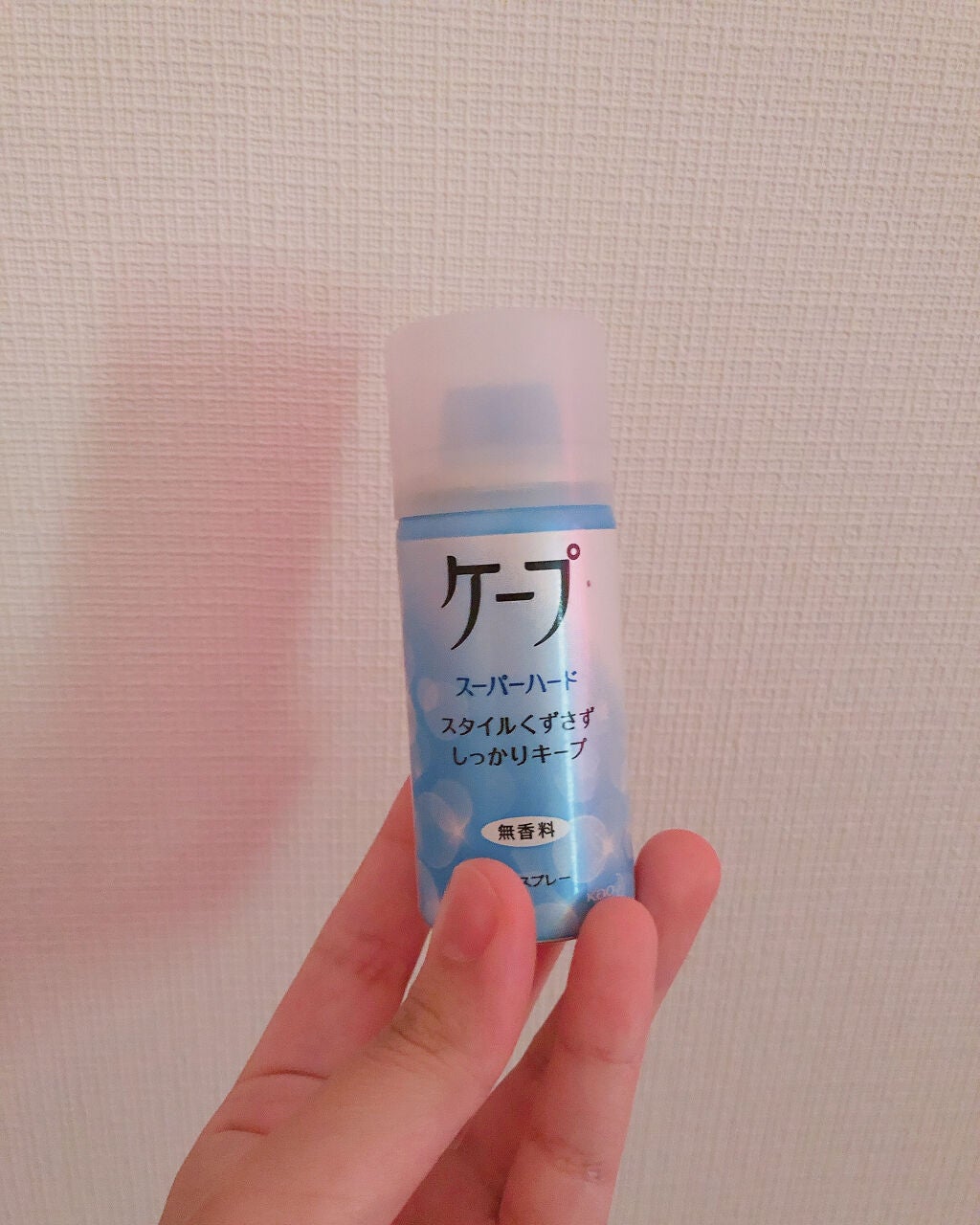 ケープ スーパーハード 無香料/ケープ/ヘアスプレーを使ったクチコミ(1枚目)