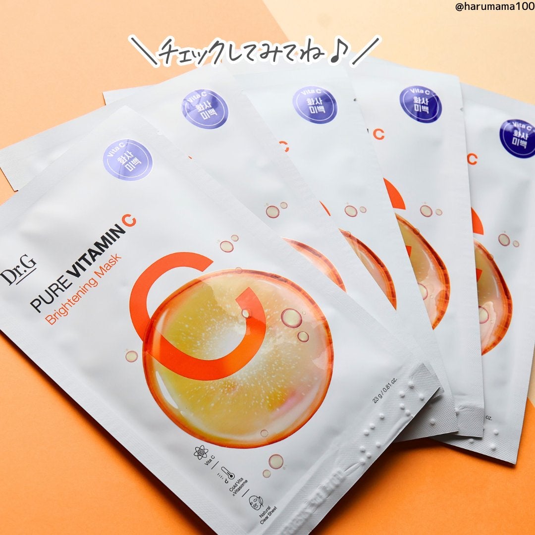 ドクタージー ピュア ビタミンC ブライトニングマスク/Dr.G/シートマスク・パックを使ったクチコミ(8枚目)