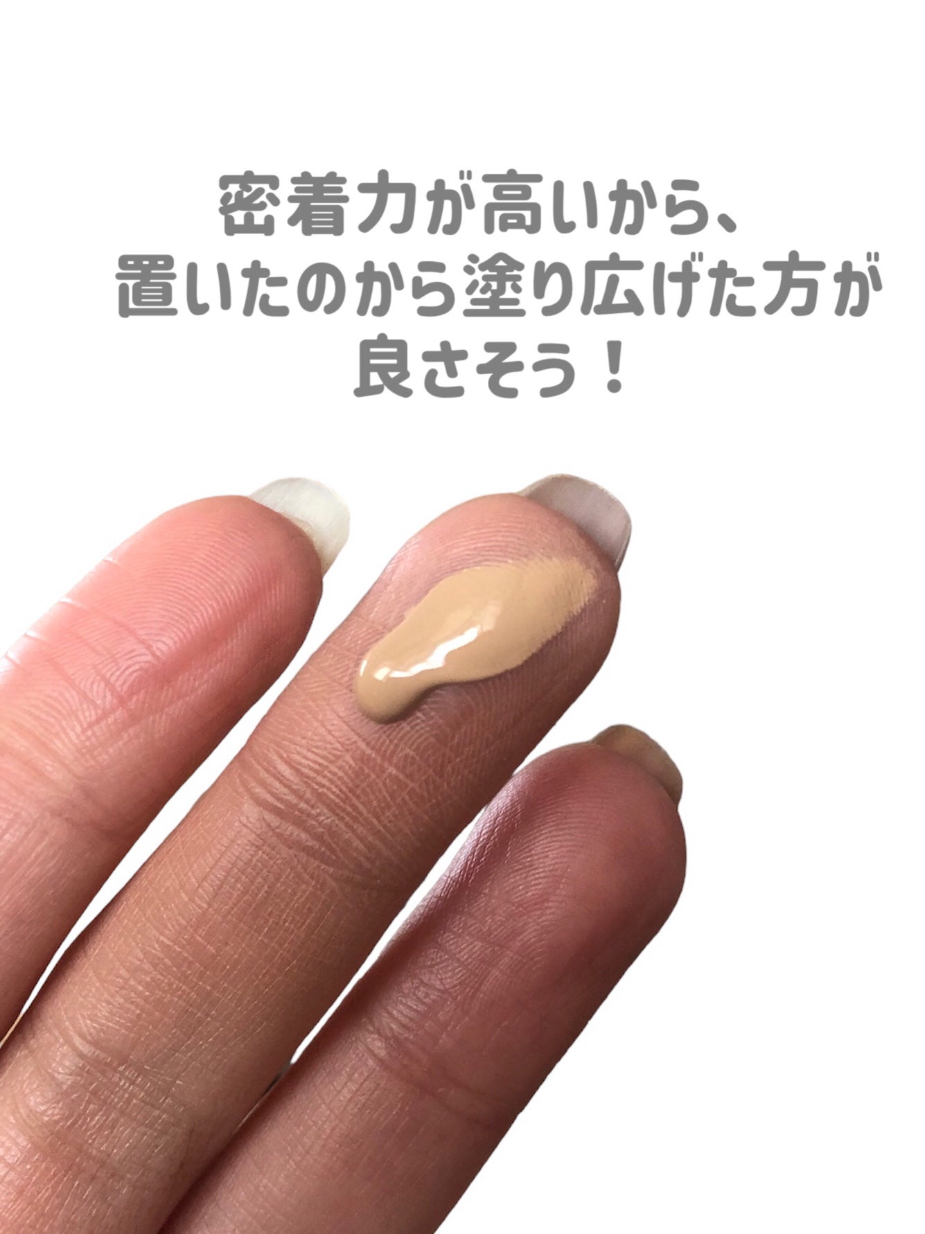 ミネラルカバーBBクリーム/CEZANNE/BBクリームを使ったクチコミ(6枚目)