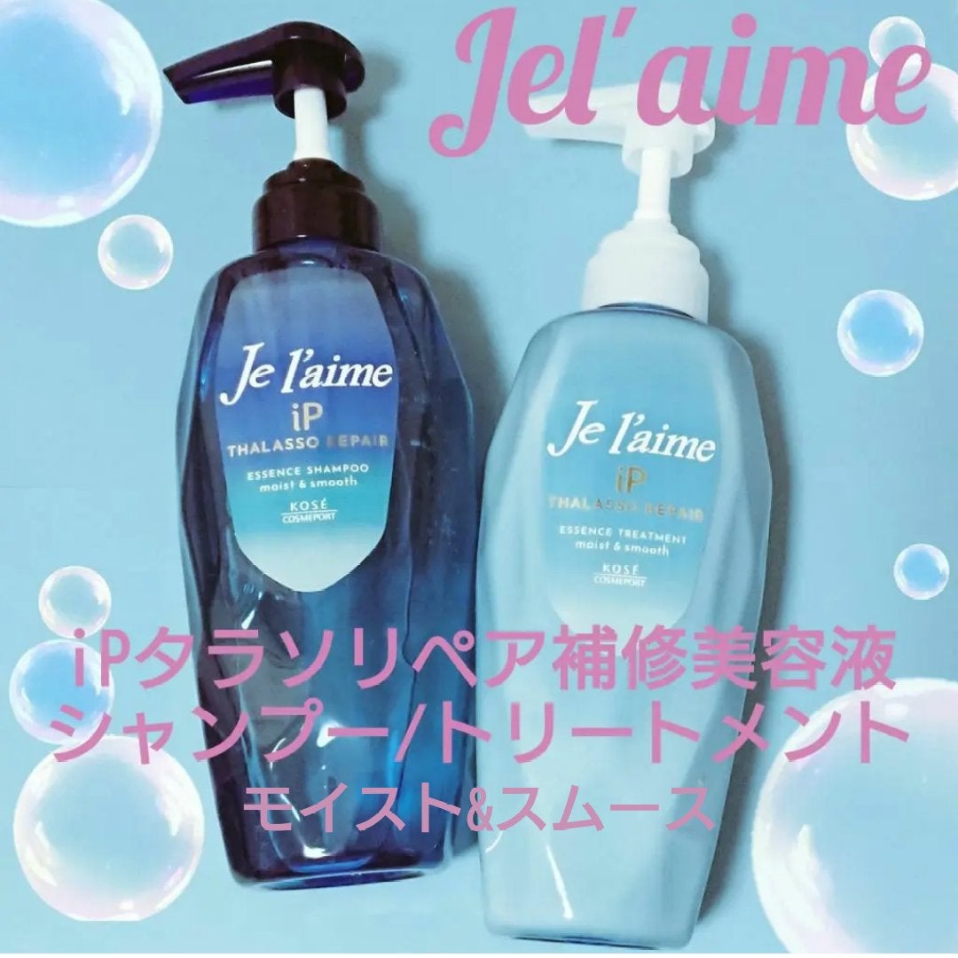 iP タラソリペア 補修美容液 シャンプー/トリートメント (モイスト&スムース)/Je l'aime/市販シャンプーを使ったクチコミ(1枚目)