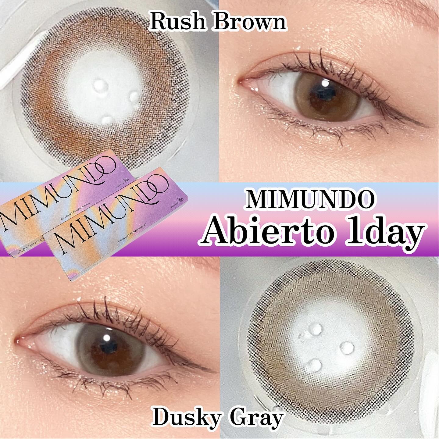 Abierto 1Day/mimundo/ワンデー（１DAY）カラコンを使ったクチコミ（1枚目）