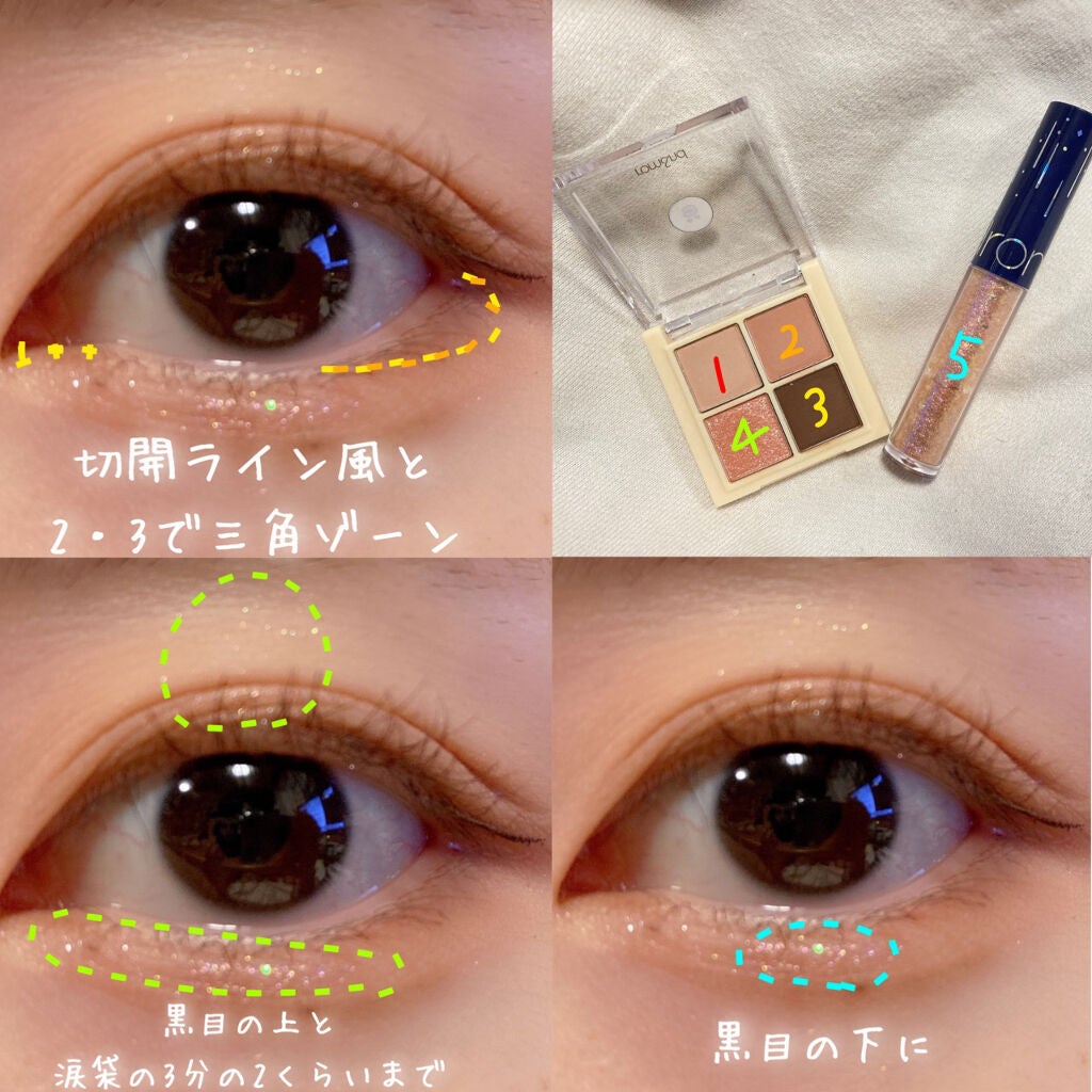 ベターザンアイズ/rom&nd/アイシャドウパレットを使ったクチコミ(5枚目)