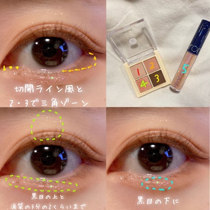 ベターザンアイズ/rom&nd/アイシャドウパレットを使ったクチコミ(5枚目)