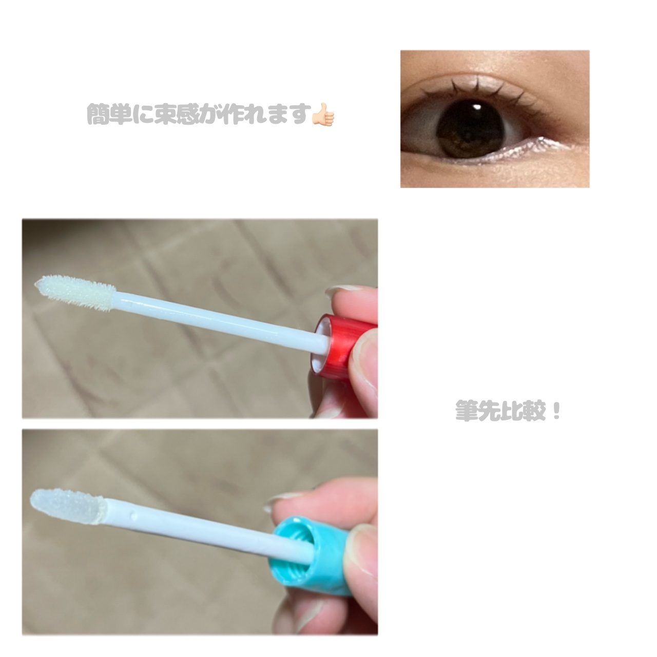 ラッシュケアエッセンス/キャンメイク/まつげ美容液を使ったクチコミ（2枚目）