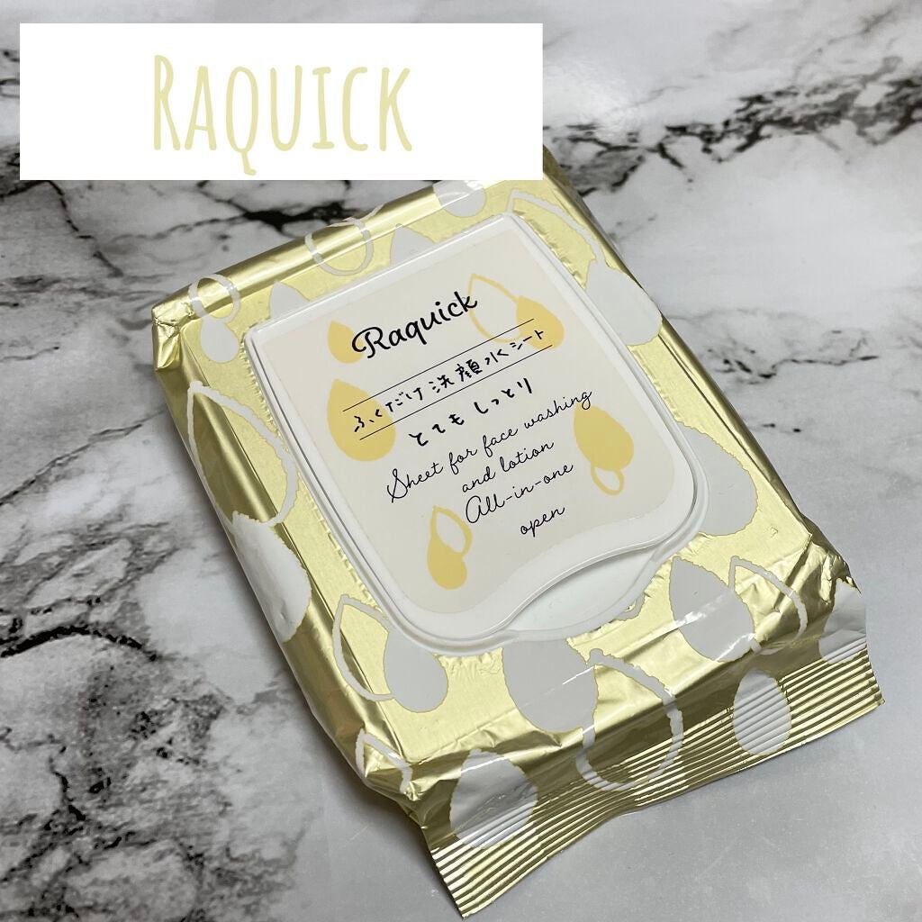 ふくだけ洗顔水シート とてもしっとり/ラクイック/化粧水を使ったクチコミ(1枚目)