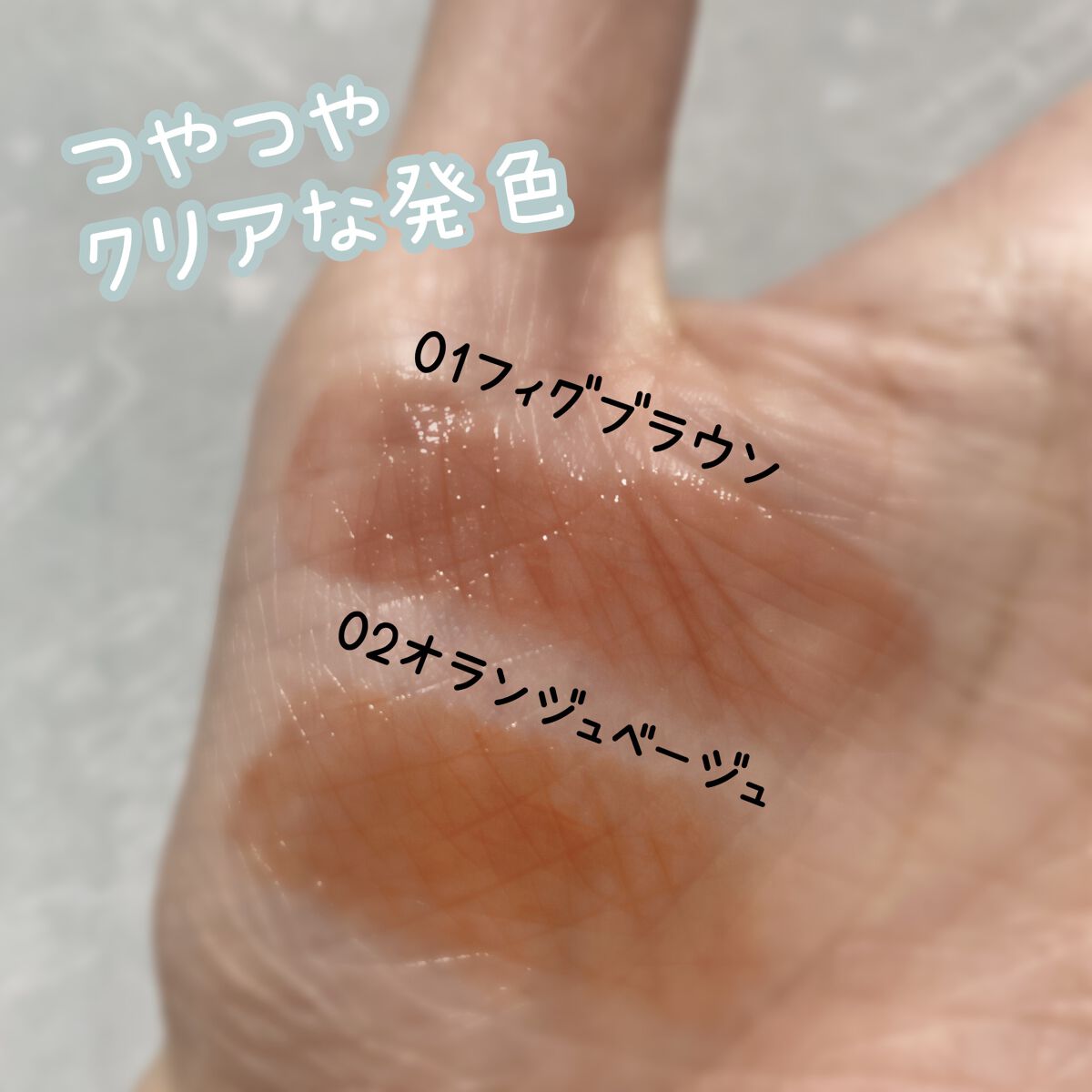 リップカラーシールド/CEZANNE/口紅を使ったクチコミ（3枚目）