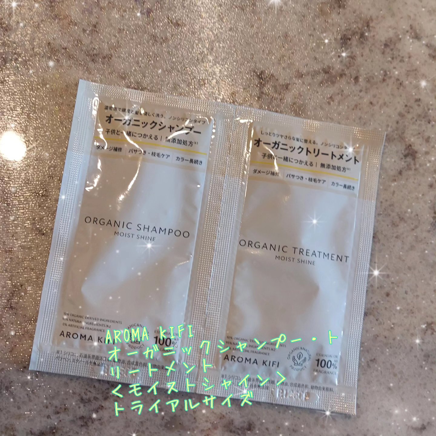 を使ったクチコミ（1枚目）