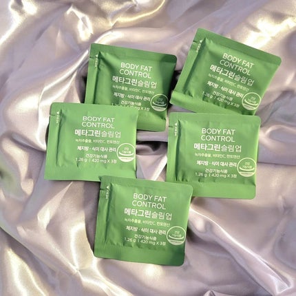 メタグリーンスリムアップ/VITALBEAUTIE/ボディサプリメントを使ったクチコミ(3枚目)