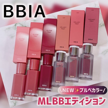 ラストベルベットティント/BBIA/リップティントを使ったクチコミ(1枚目)