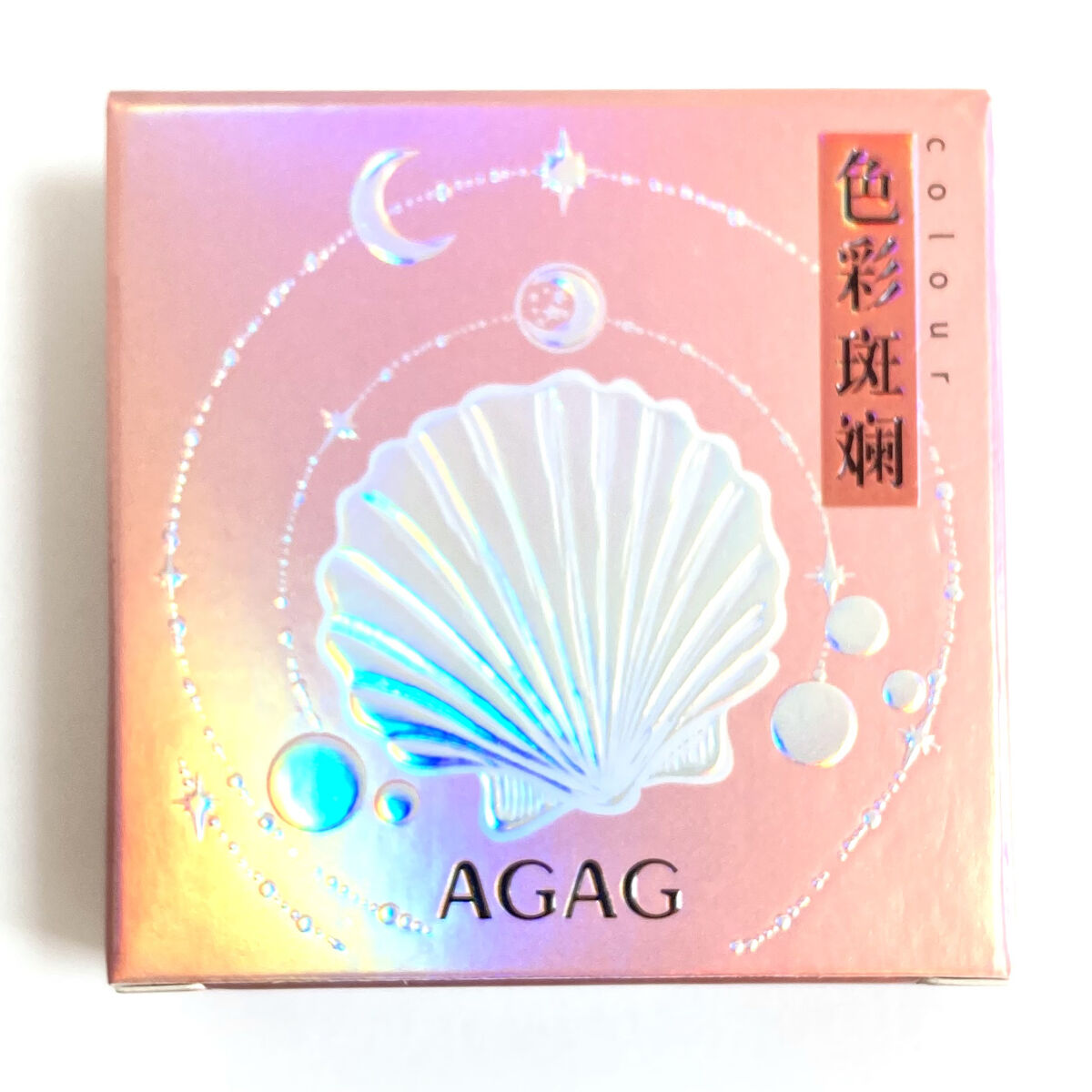 AGAG 貝殻アイシャドウ