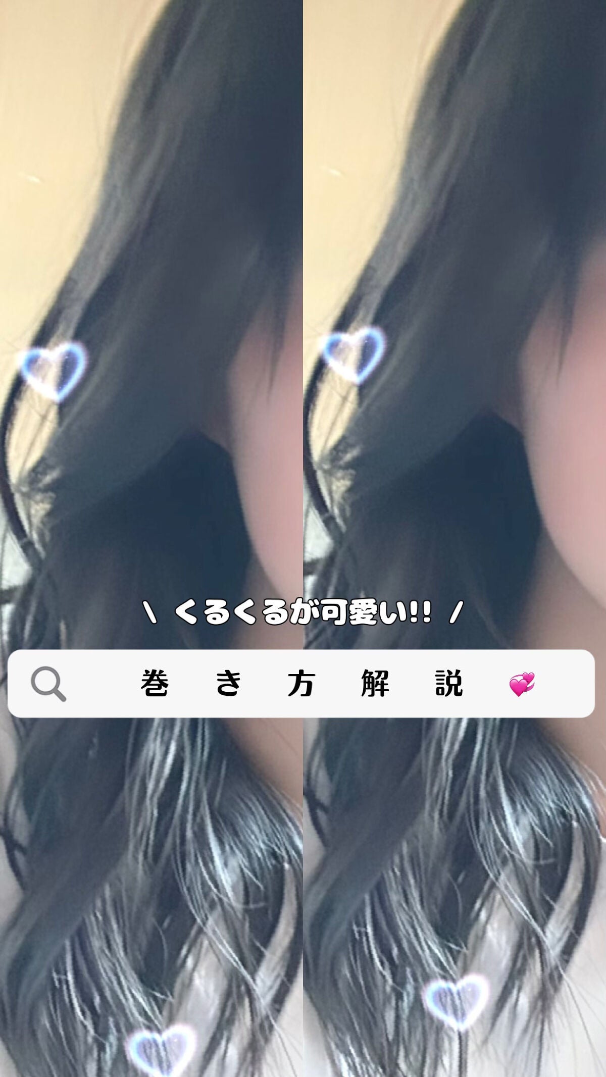 ðâ on LIPS ãå€å·»ãå
å·»ãåãããªããŠã倧äžå€«ðð»ðããããã坿ãå·»ãæ¹ã®..ãïŒ1æç®ïŒ