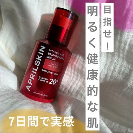 ビタミンACEセラム/APRILSKIN/美容液を使ったクチコミ(1枚目)