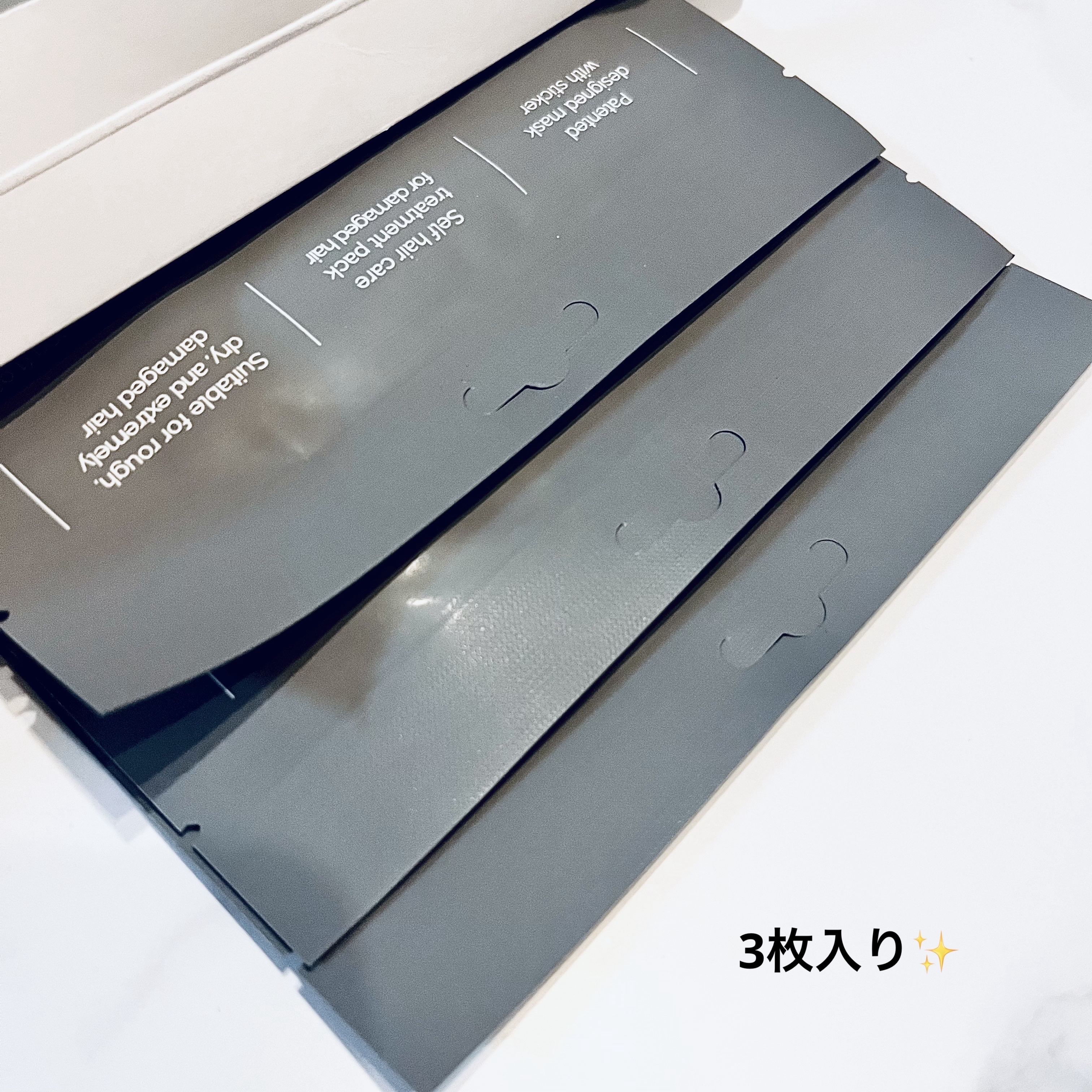 ヘアパック/ラブエデリス/ヘアマスク・ヘアパックを使ったクチコミ（3枚目）