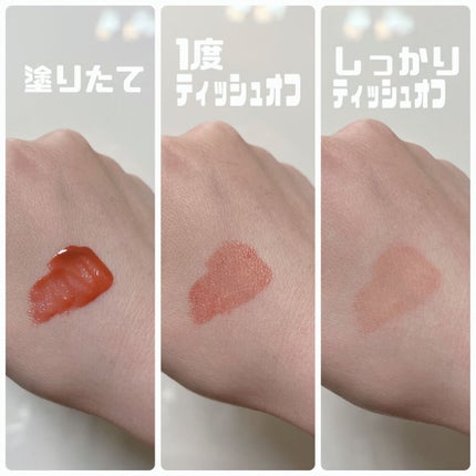 デューティント/AMUSE/リップティントを使ったクチコミ(4枚目)