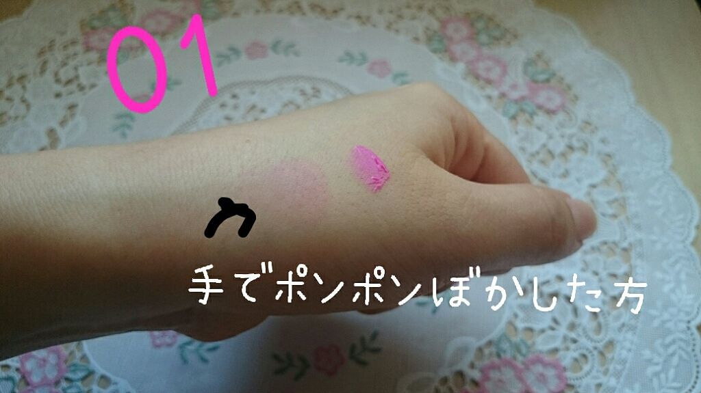 ジューシーレディリキッドチーク/キャンメイク/リキッドチークを使ったクチコミ(2枚目)