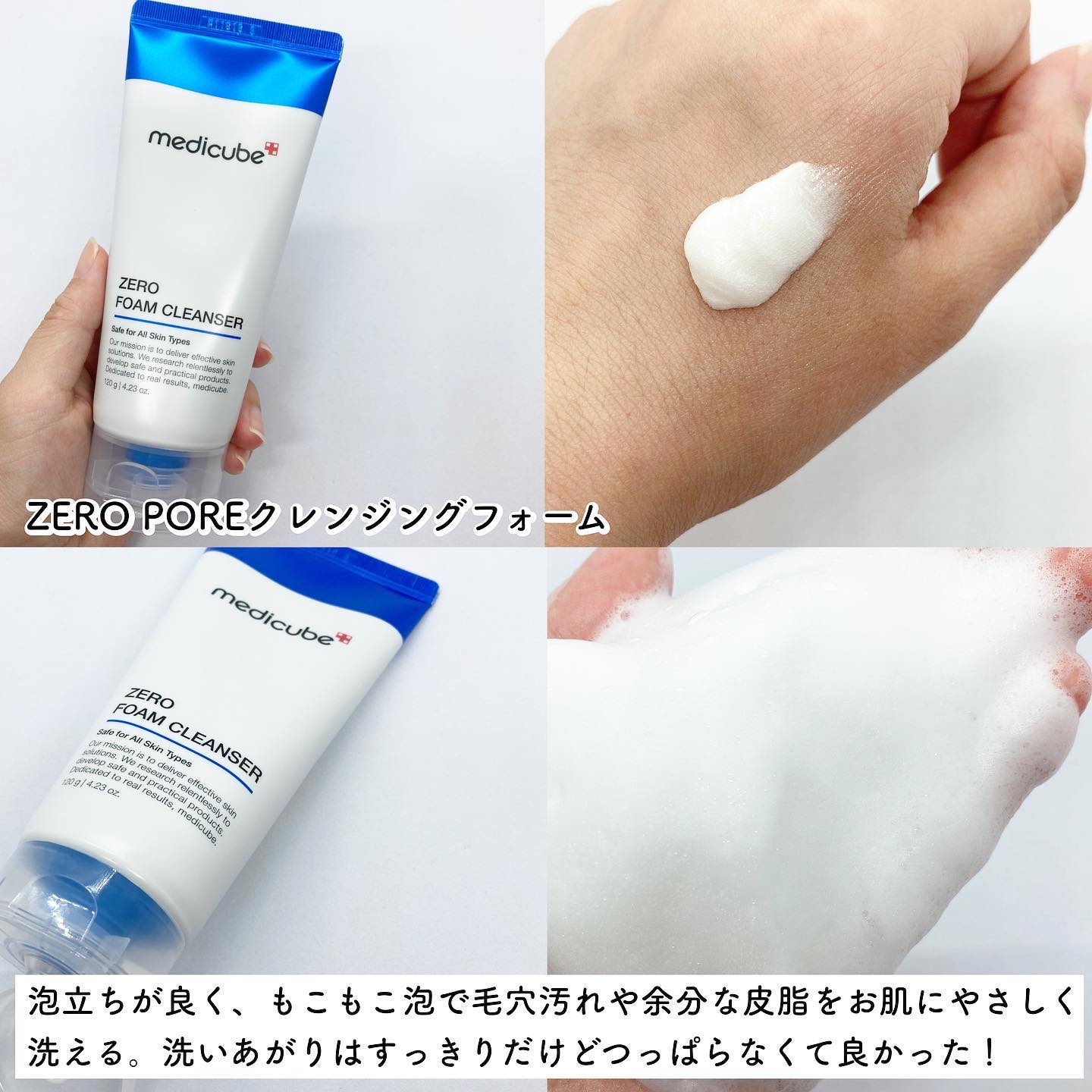 ゼロ毛穴パッド 2.0/MEDICUBE/トナーパッドを使ったクチコミ（3枚目）