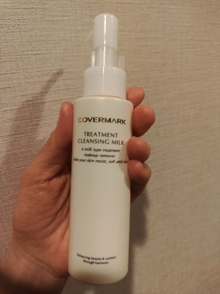 トリートメント クレンジング ミルク/COVERMARK/ミルククレンジングを使ったクチコミ(1枚目)