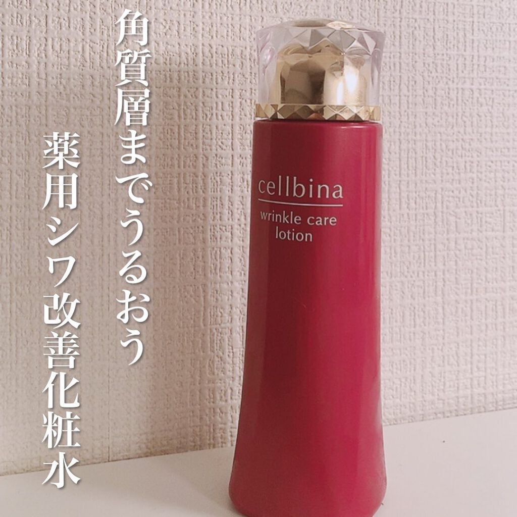 セルビナ薬用リンクルケア3点セット CO・OP セルビナ 薬用リンクルケア