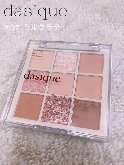 シャドウパレット/dasique/アイシャドウパレットを使ったクチコミ(2枚目)