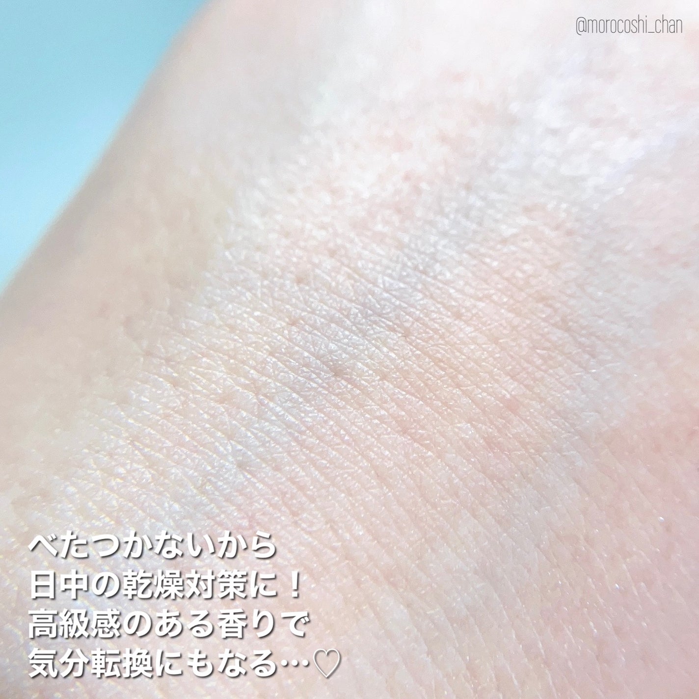 ダルバ ホワイトトリュフファーストスプレーセラム/ダルバ/ミスト状化粧水を使ったクチコミ(4枚目)