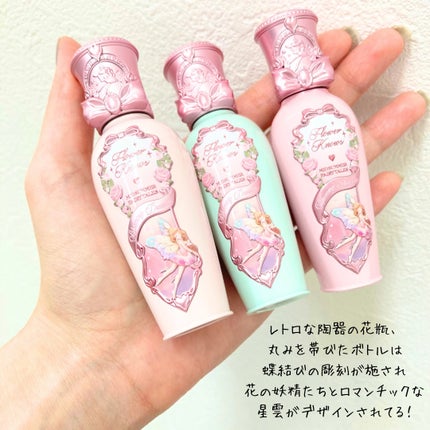 ミッドサマーフェアリーテイルズコレクション リップラッカー G02 Little Flower Fairy/FlowerKnows/リップグロスの画像