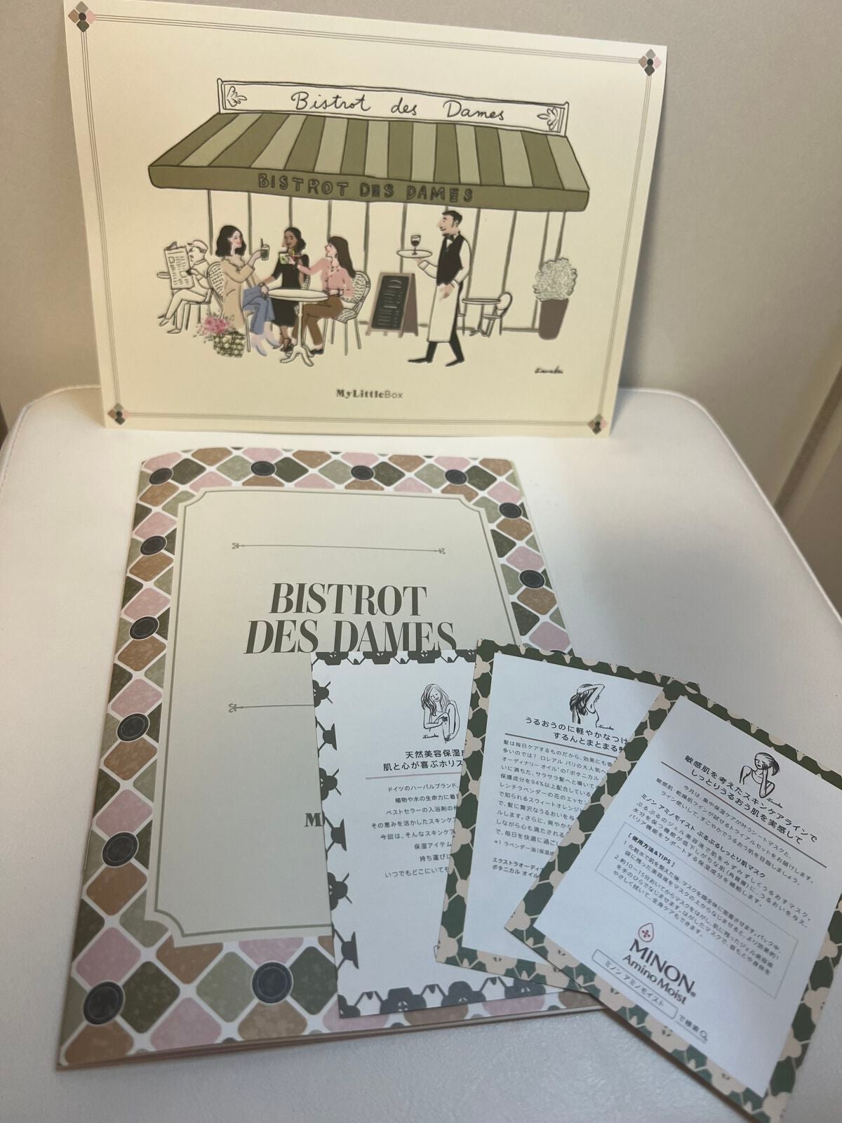 My Little Box/My Little Box/その他キットセットを使ったクチコミ(2枚目)