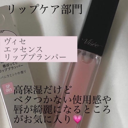 ノーセバム ローション/innisfree/乳液を使ったクチコミ(6枚目)