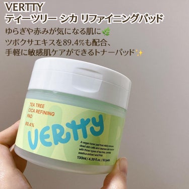 ティーツリー シカ89.4% リファイニングパッド/Vertty/拭き取り化粧水を使ったクチコミ（1枚目）