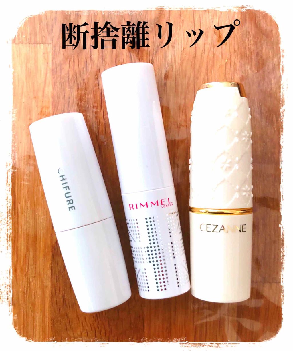 オイル リップスティック ダマスクローズ&ラベンダー/アルジェラン/リップクリームを使ったクチコミ（1枚目）